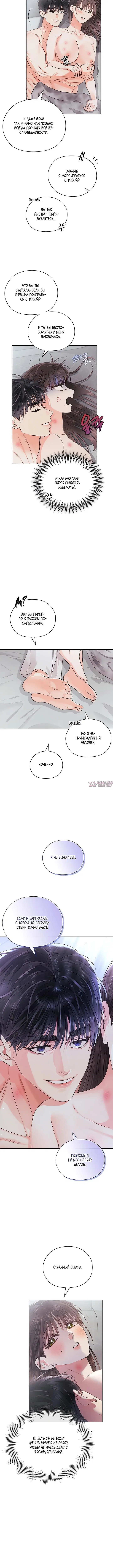 Page 6.001
