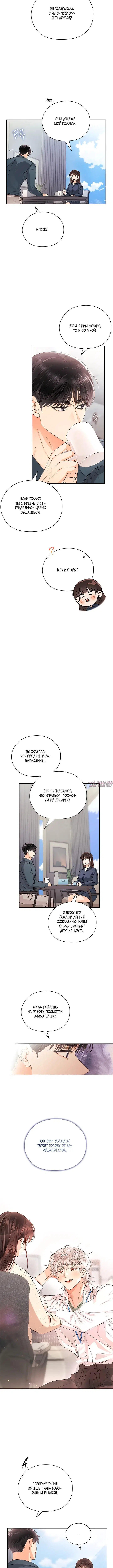 Page 6.001