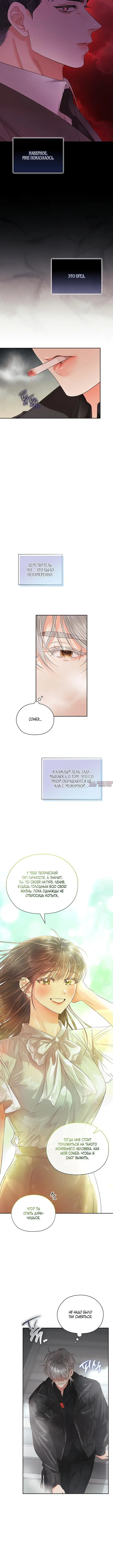 Page 6.001