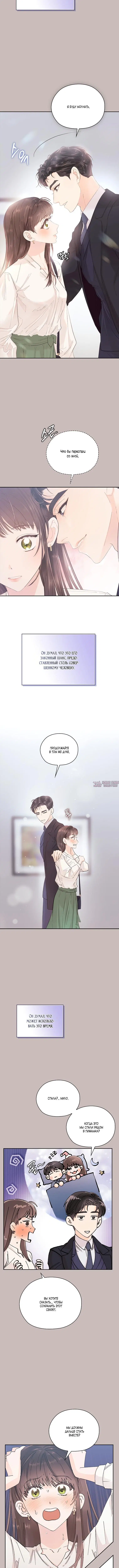 Page 7.001