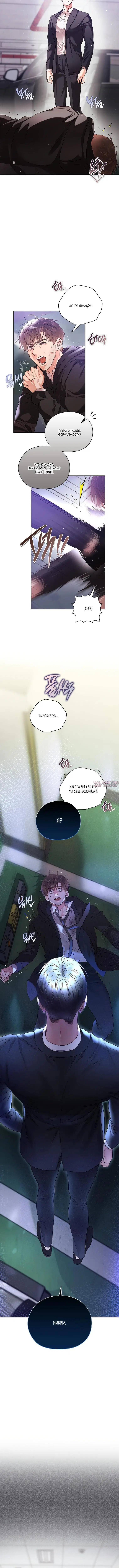 Page 7.001