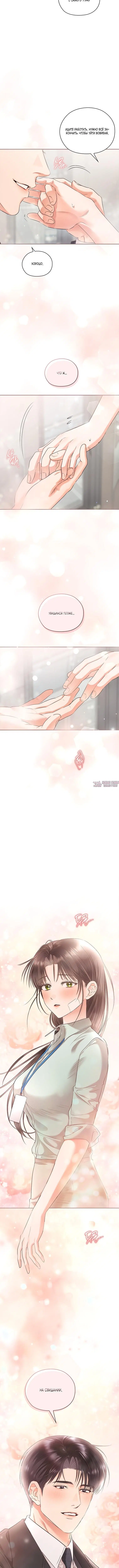 Page 7.001