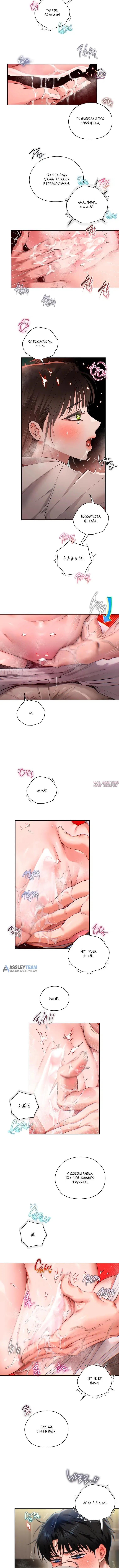 Page 7.001