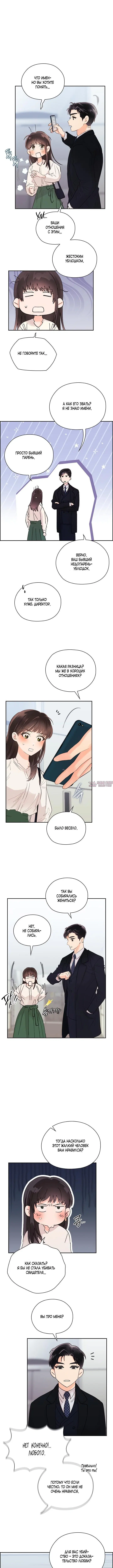 Page 7.001