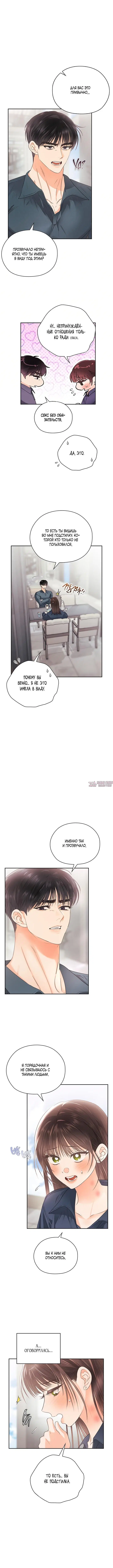 Page 7.001