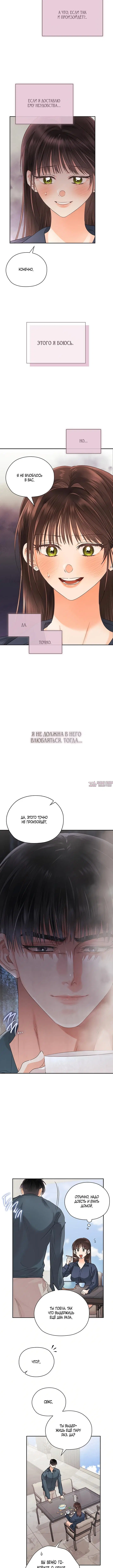 Page 7.001