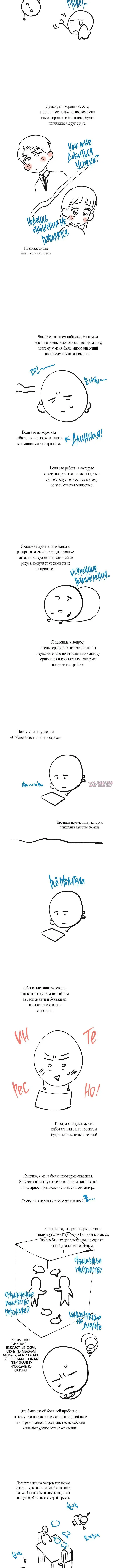 Page 8.001