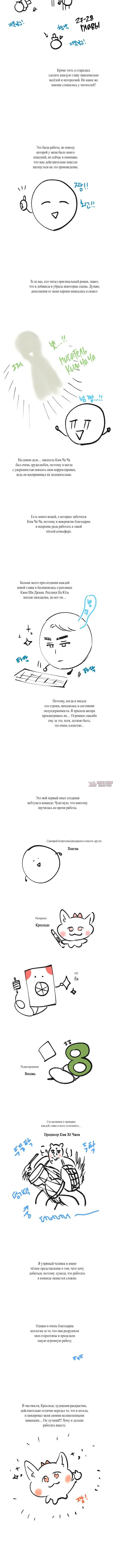 Page 8.002