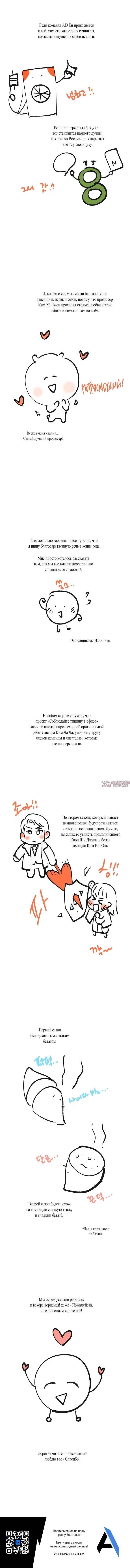 Page 8.003