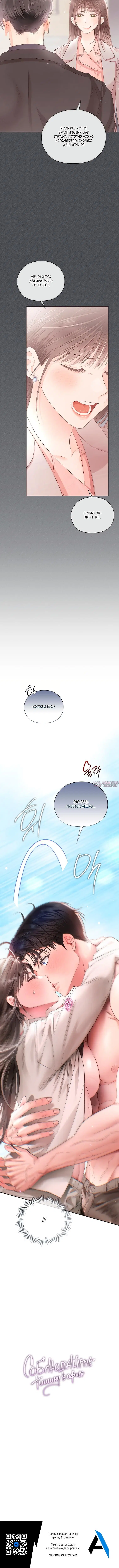 Page 8.001