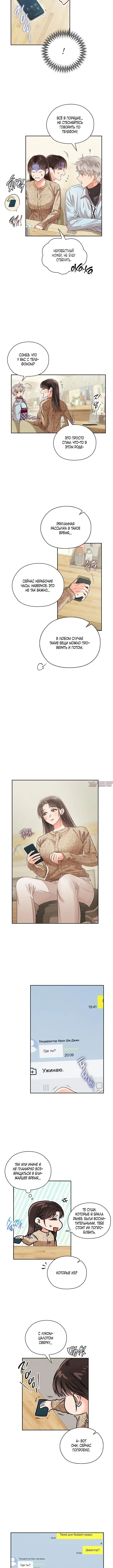 Page 1.001