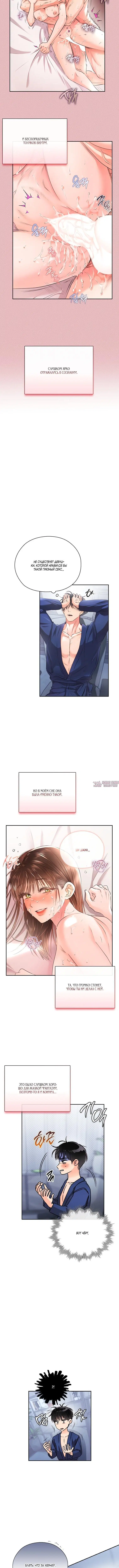 Page 2.001