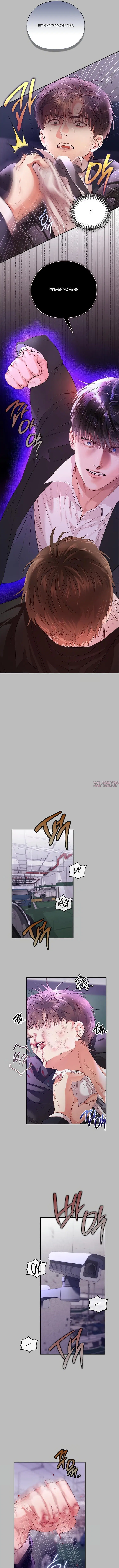 Page 2.000