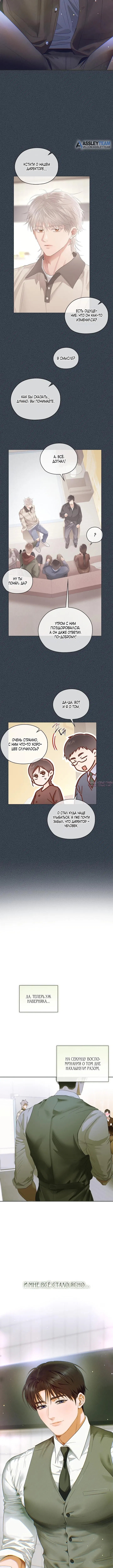 Page 2.001