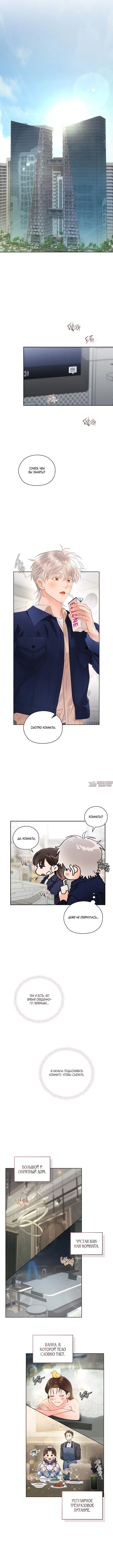 Page 2.001