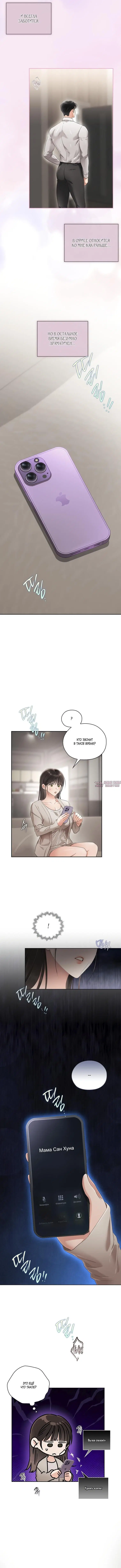 Page 2.001