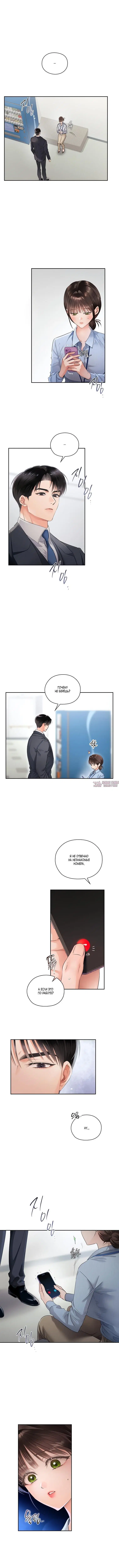 Page 2.001
