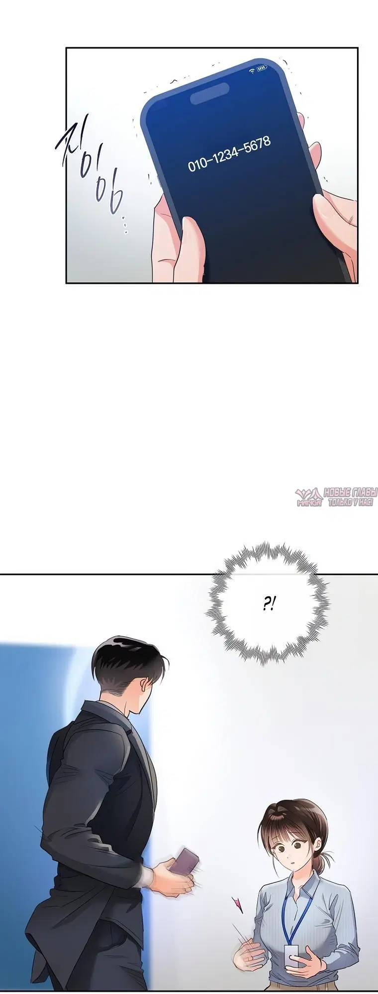 Page 2.002