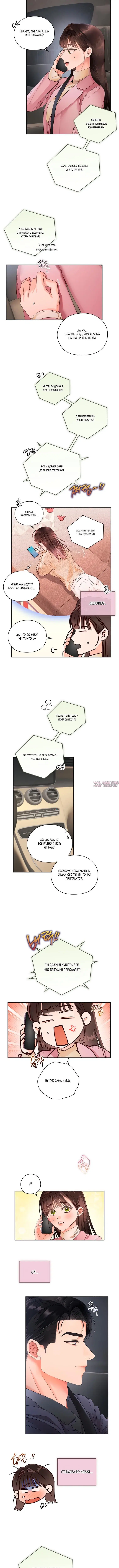 Page 2.001
