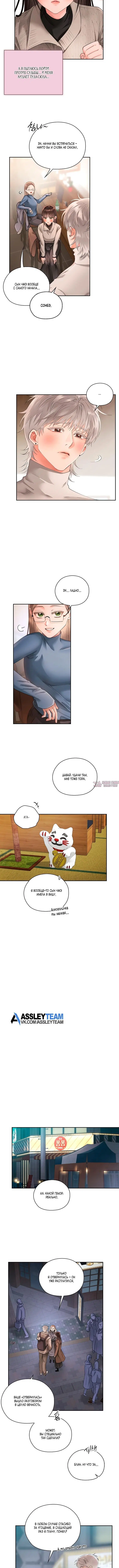 Page 2.001