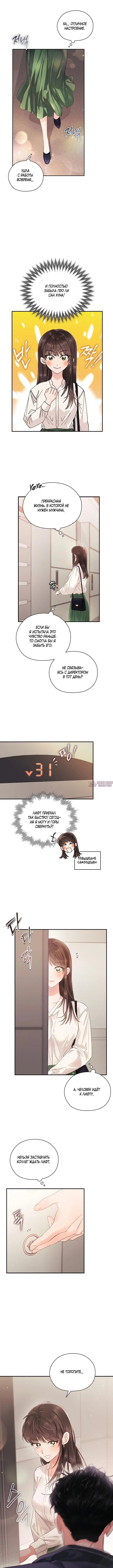Page 2.001