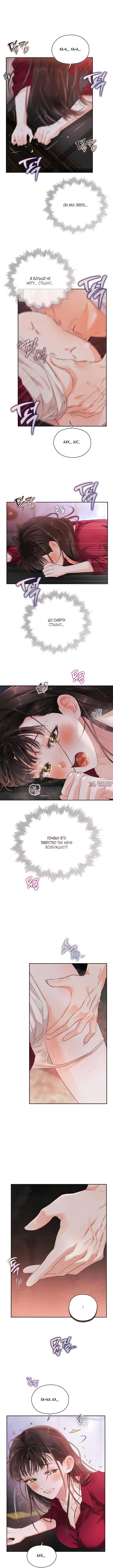 Page 2.001