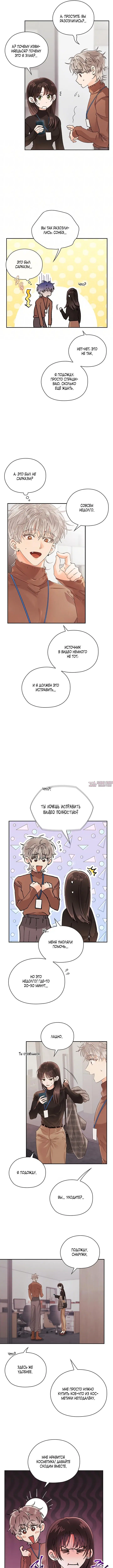 Page 2.000