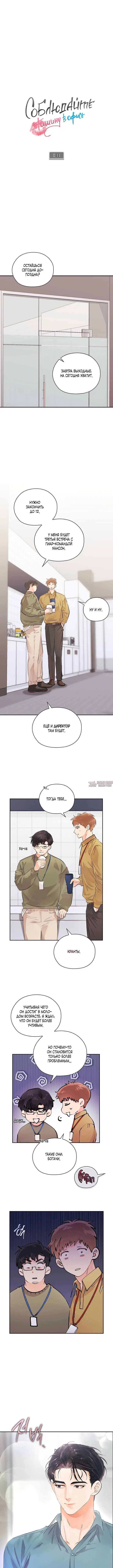 Page 2.001