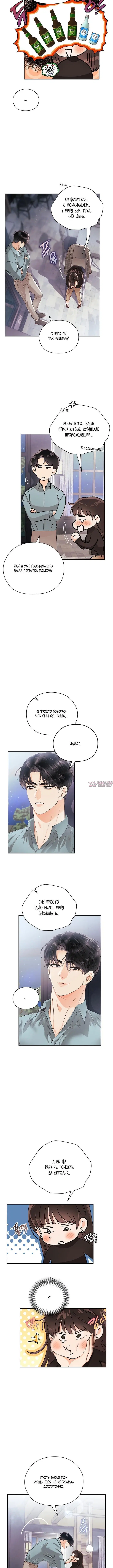 Page 2.001