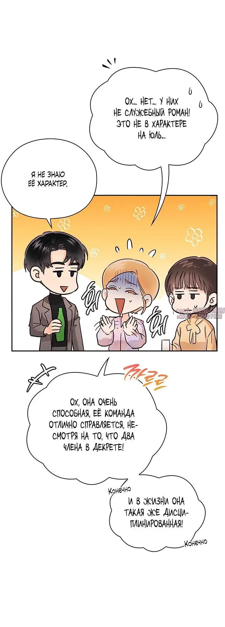 Page 2.002