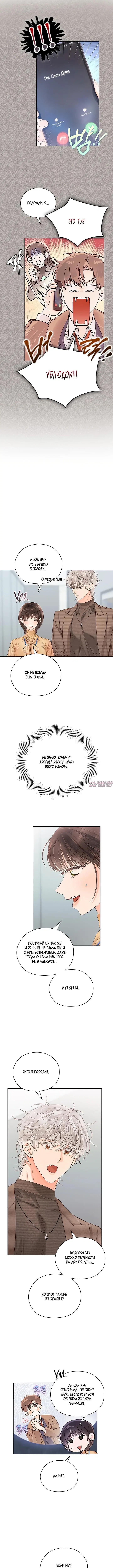 Page 2.001