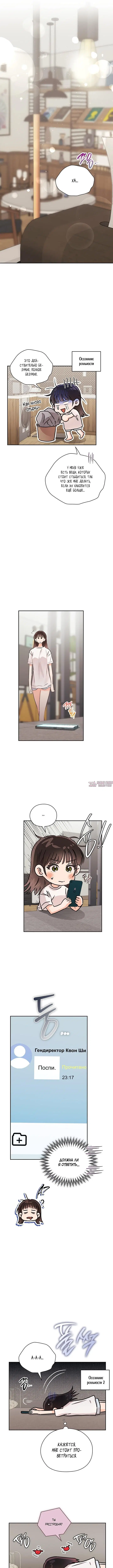 Page 2.001