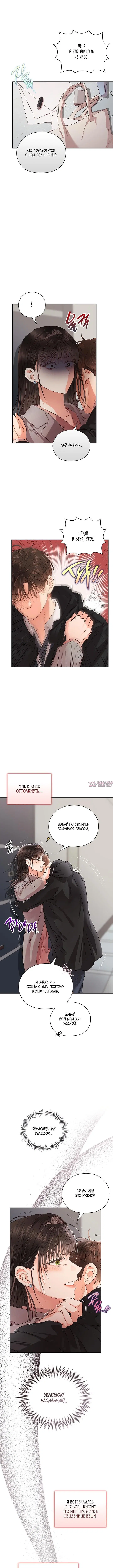 Page 3.001