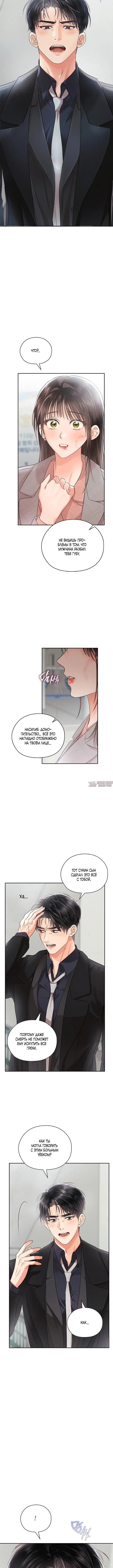 Page 3.001