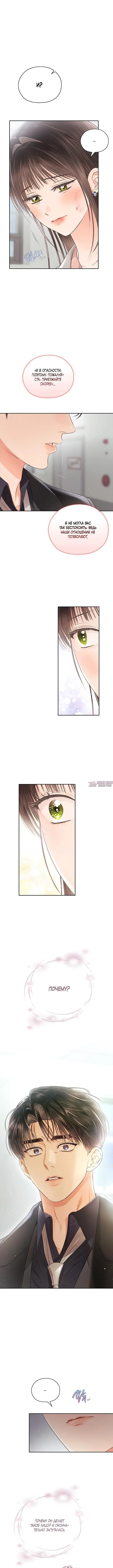 Page 3.001