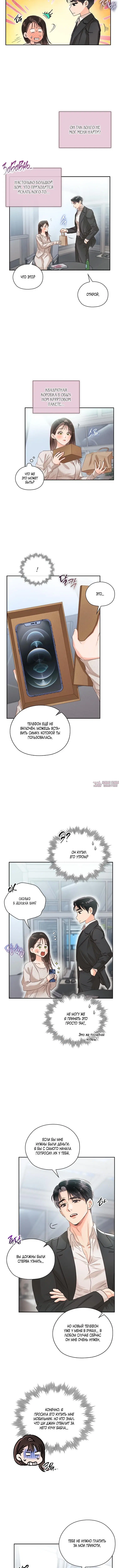 Page 3.001