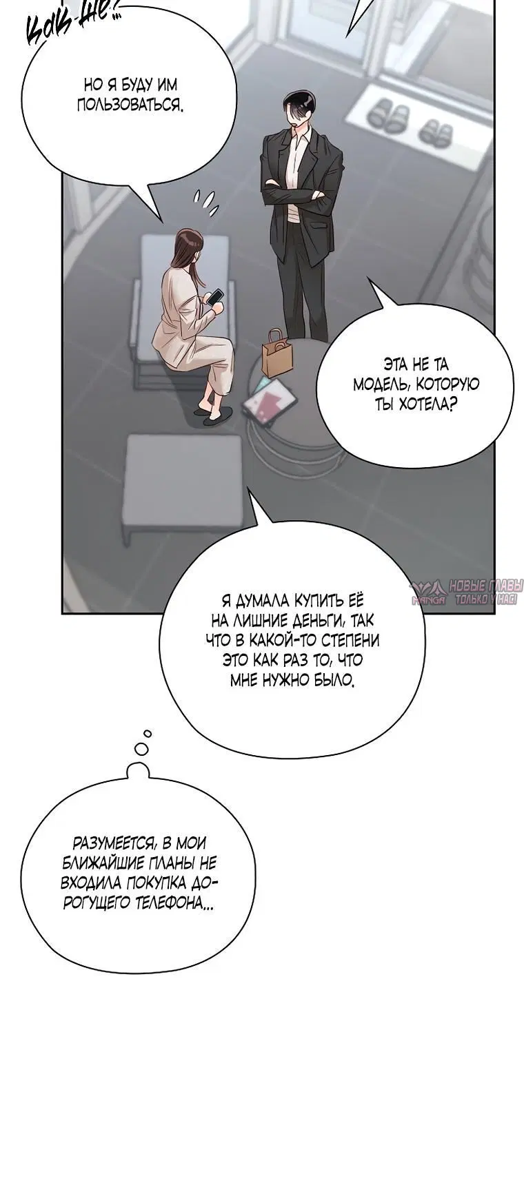 Page 3.002