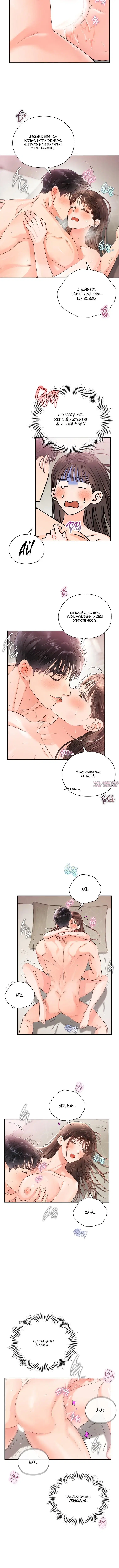 Page 3.001