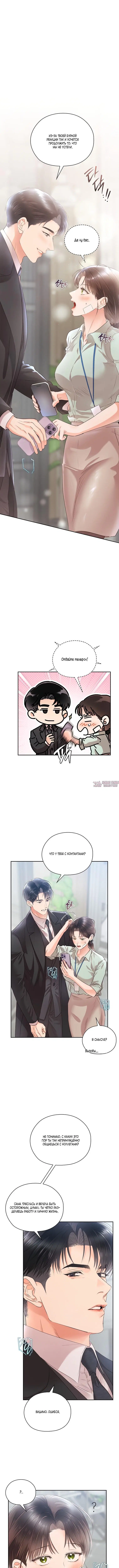Page 3.001
