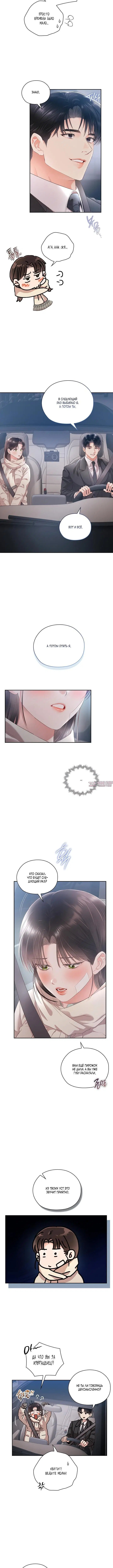 Page 3.001