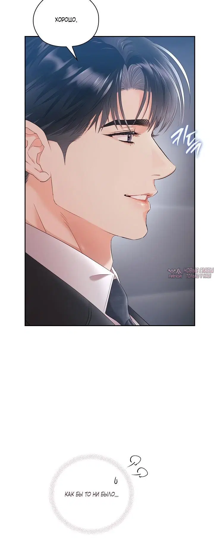 Page 3.002