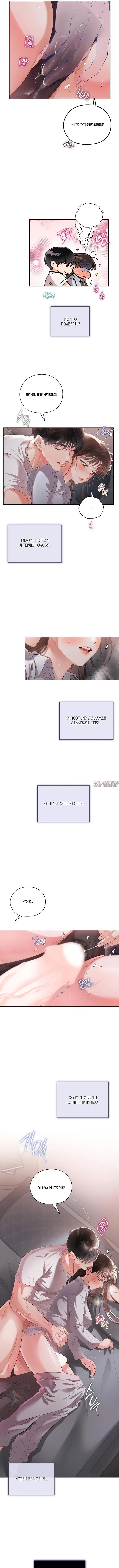 Page 3.000