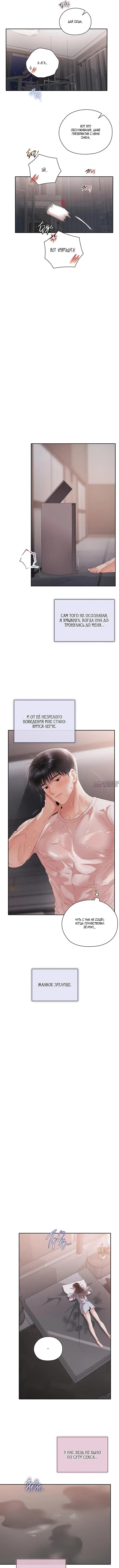 Page 3.000