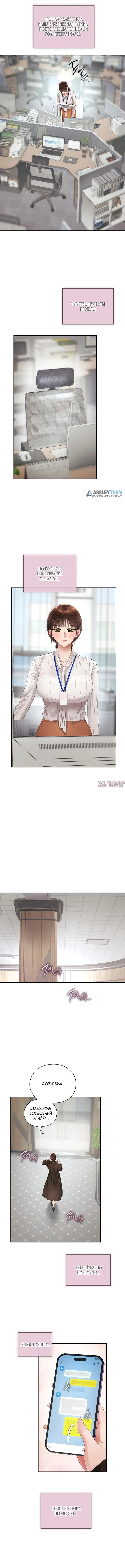 Page 3.001