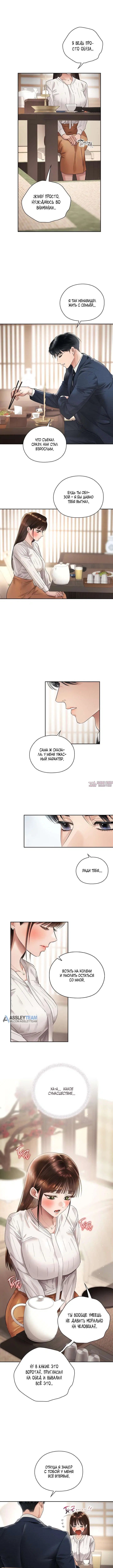 Page 3.001