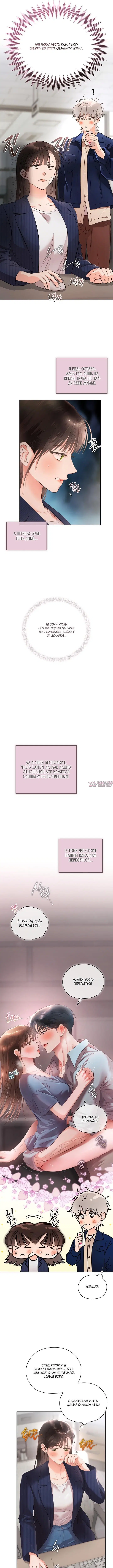 Page 3.000