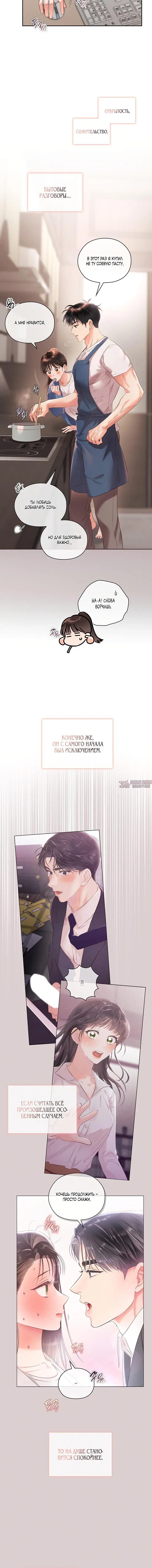 Page 3.001