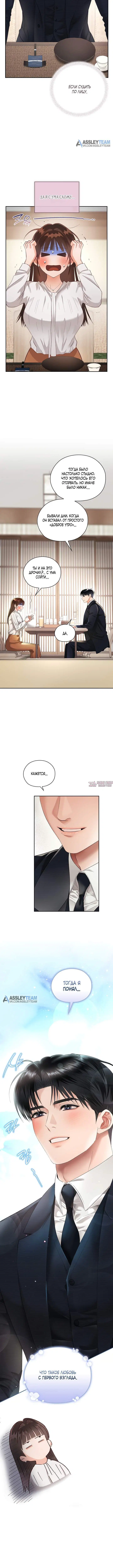Page 3.001