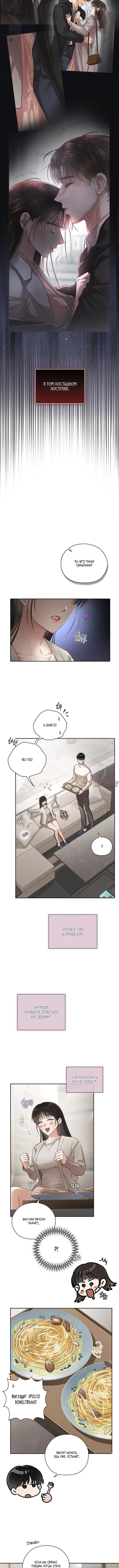 Page 3.001