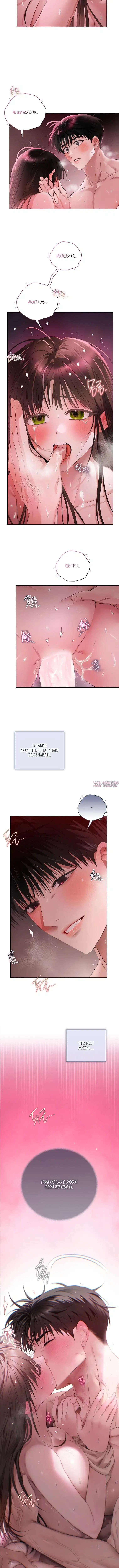 Page 3.001